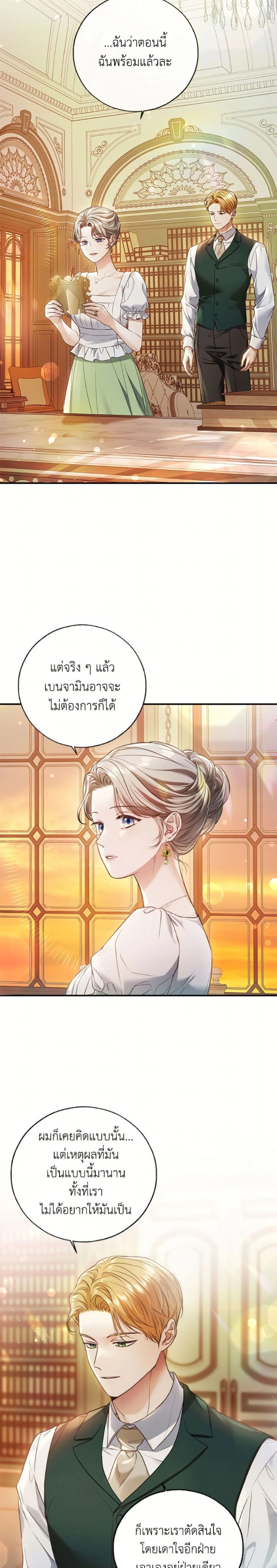 หน้าที่ 14