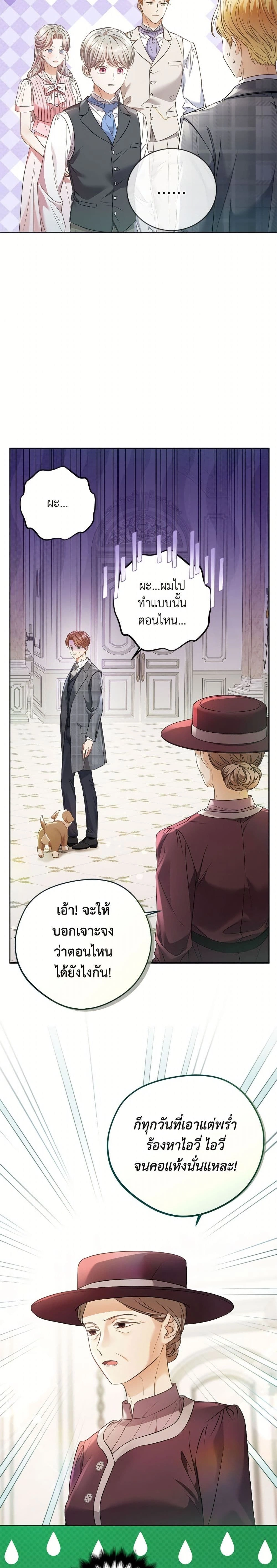 หน้าที่ 21