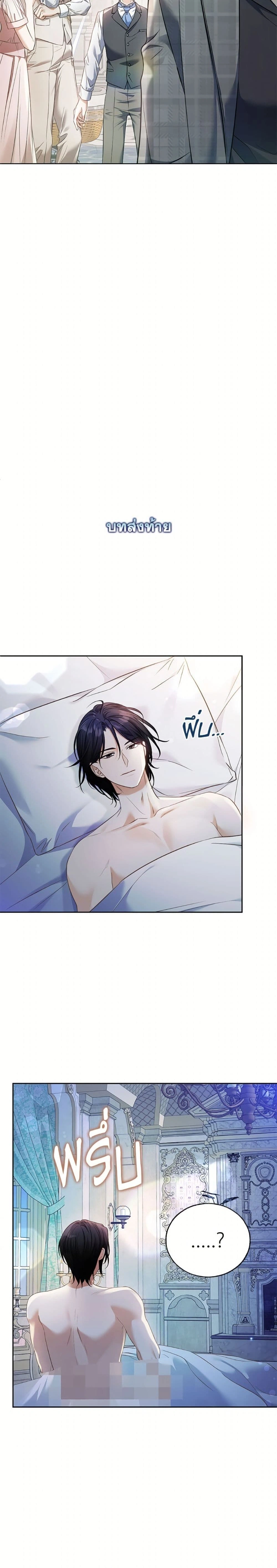 หน้าที่ 24