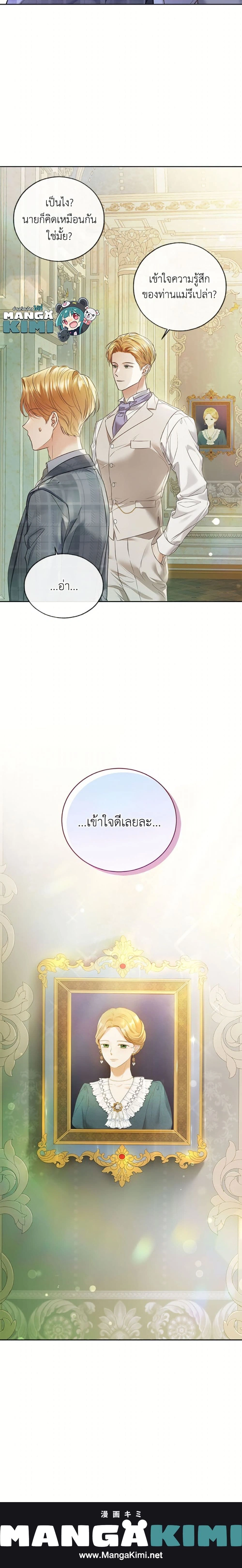 หน้าที่ 25