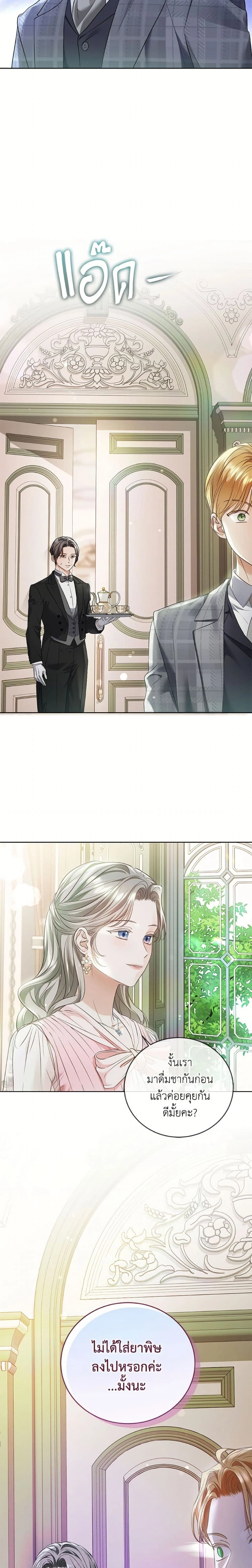 หน้าที่ 19