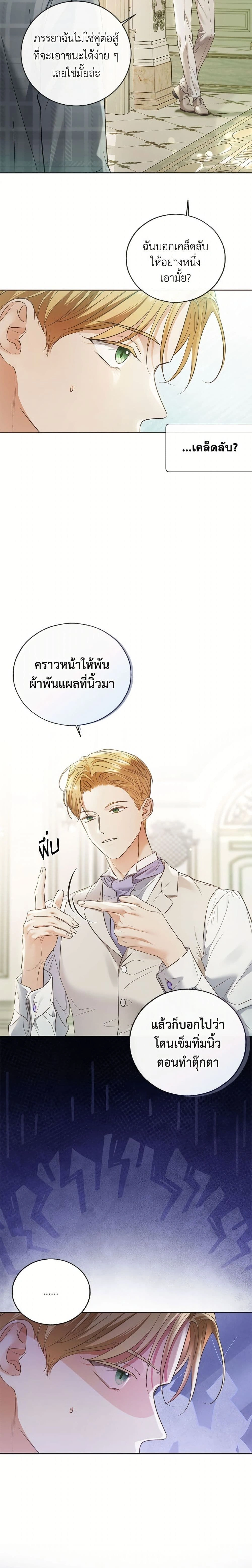 หน้าที่ 22