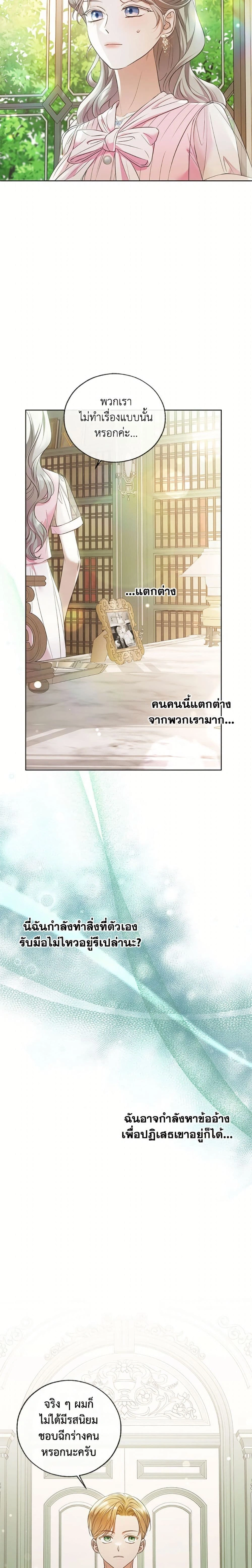 หน้าที่ 15