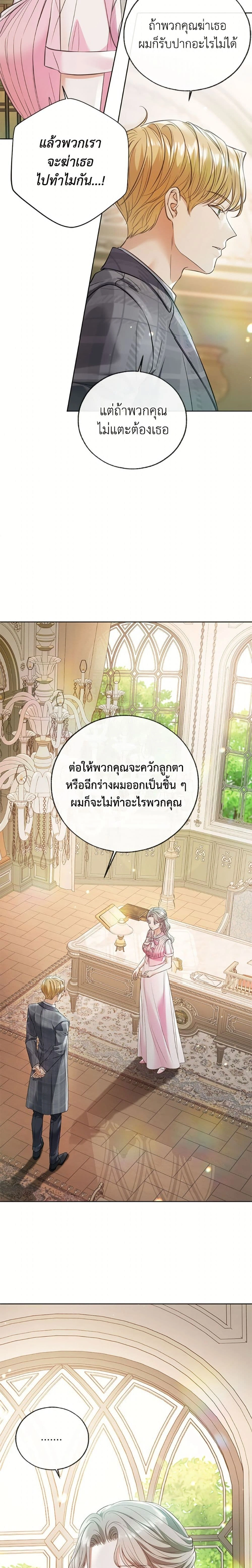 หน้าที่ 14