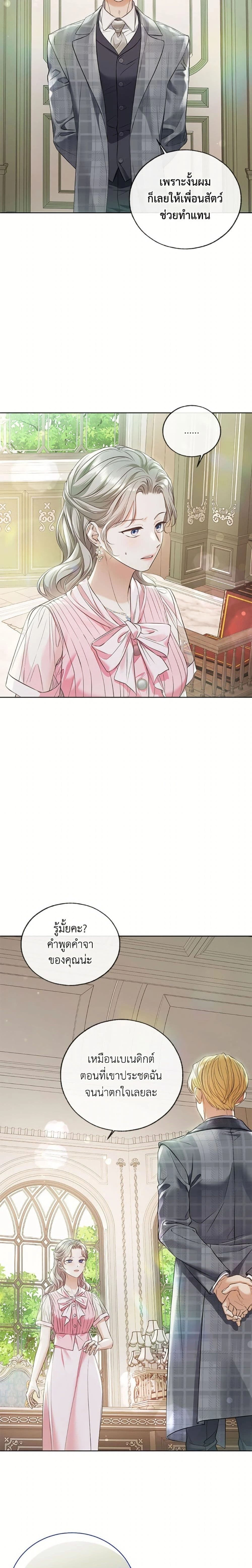 หน้าที่ 16