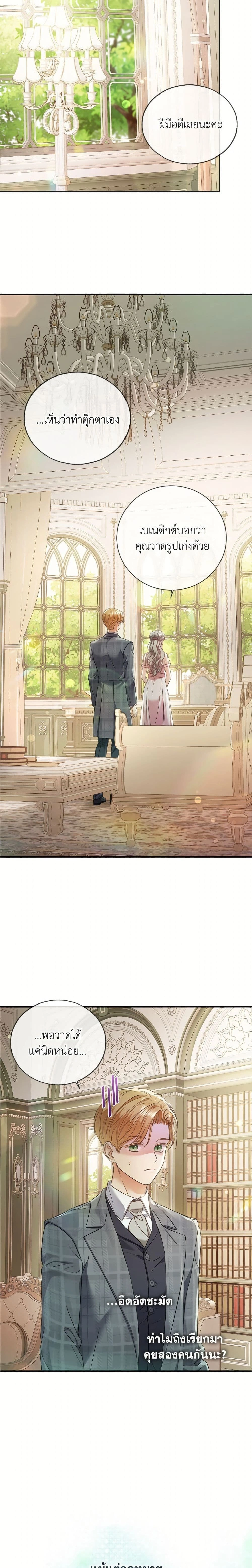 หน้าที่ 9