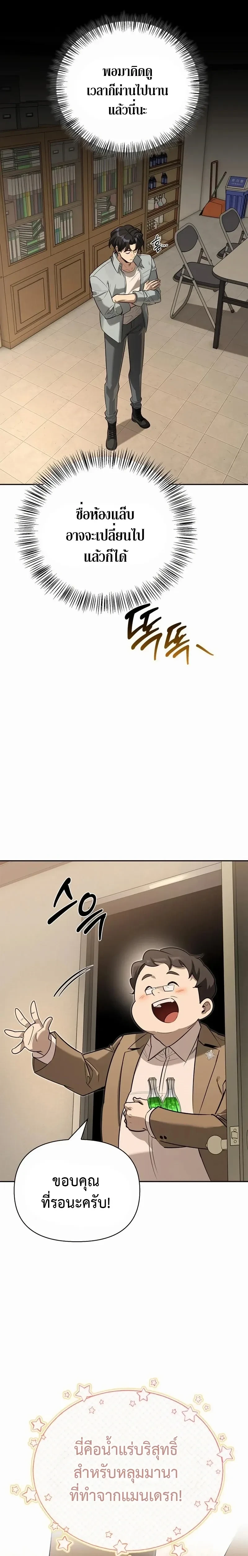 หน้าที่ 10