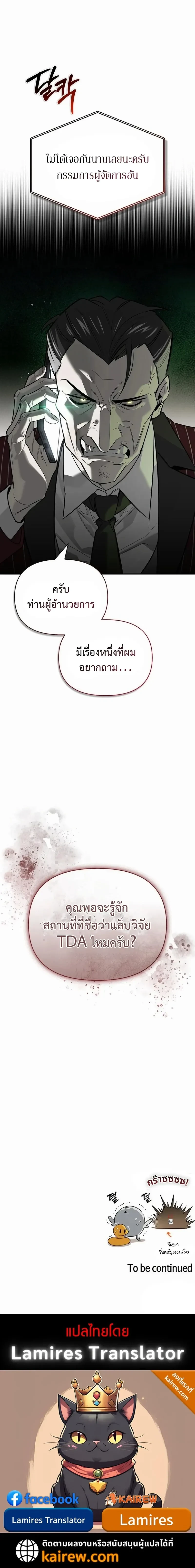 หน้าที่ 37