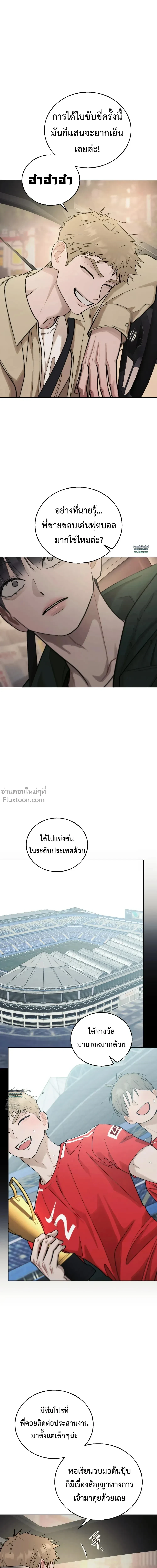 หน้าที่ 18