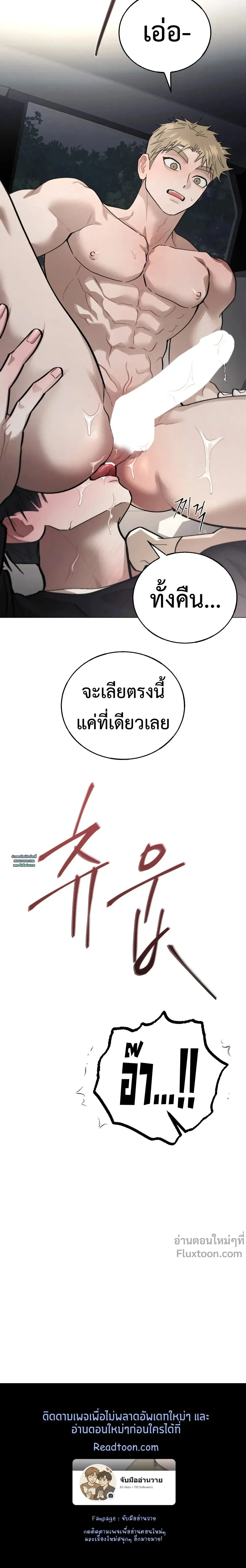 หน้าที่ 28