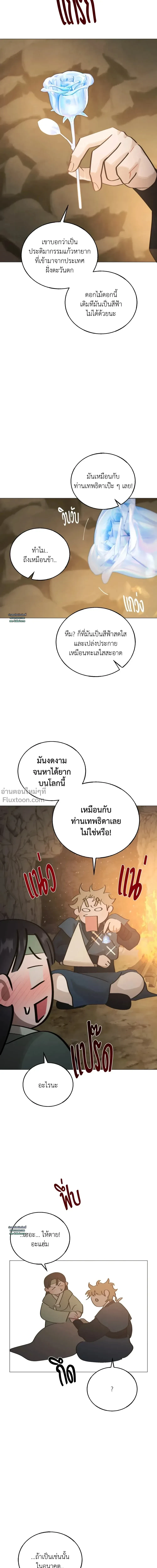หน้าที่ 22
