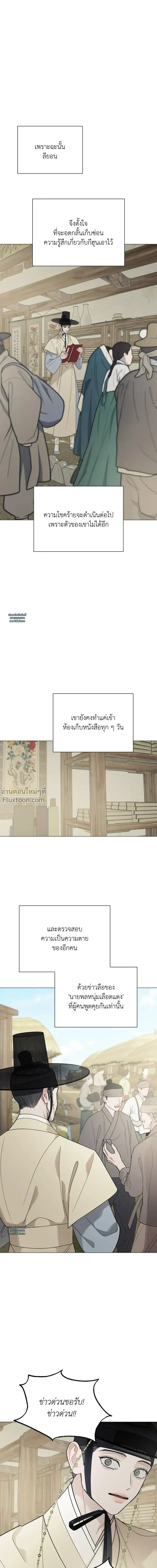 หน้าที่ 22