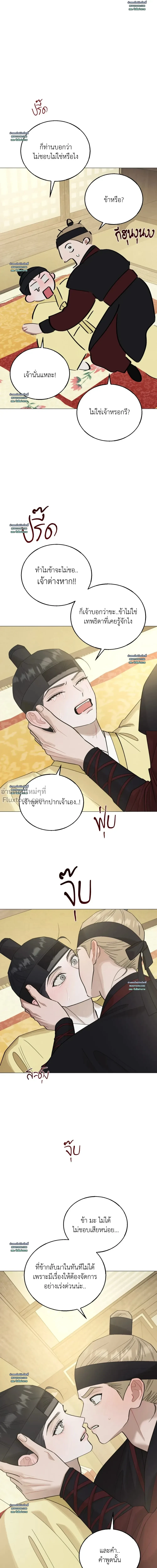 หน้าที่ 18