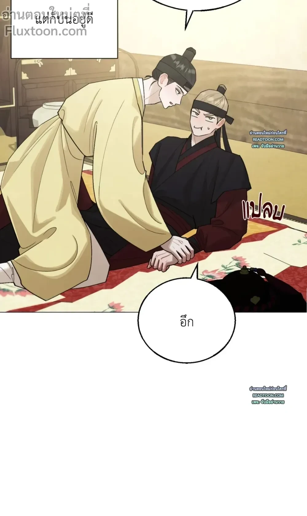 หน้าที่ 25