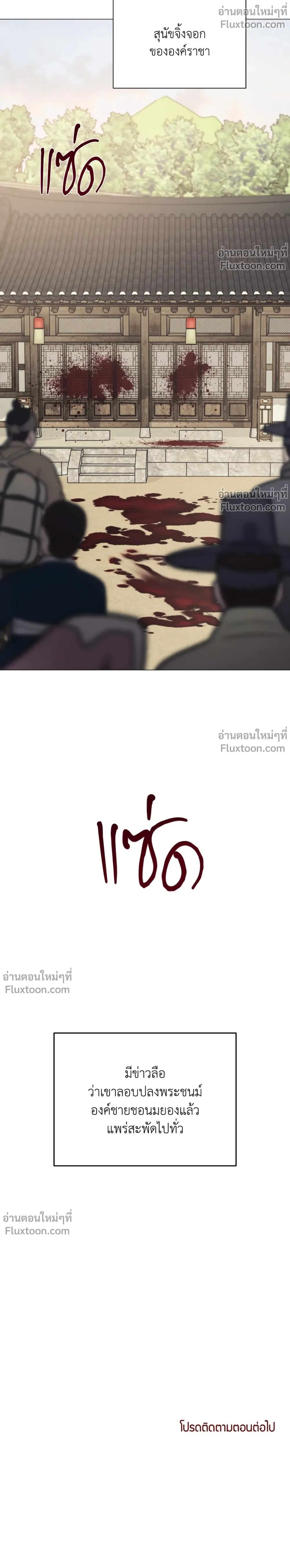 หน้าที่ 30