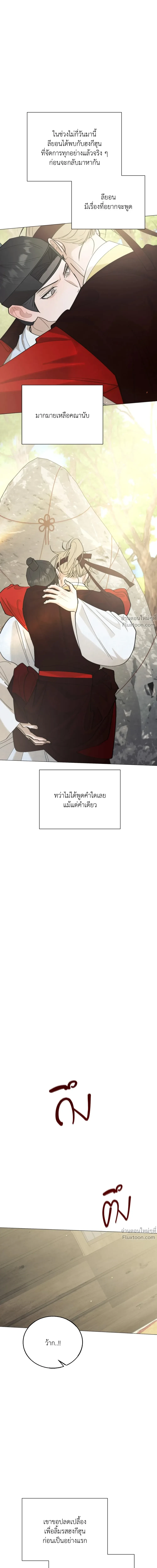 หน้าที่ 30