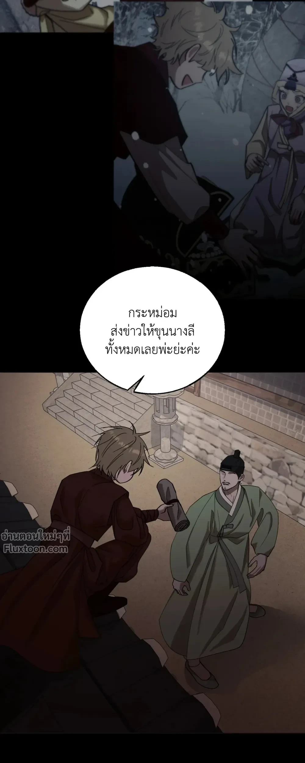 หน้าที่ 21