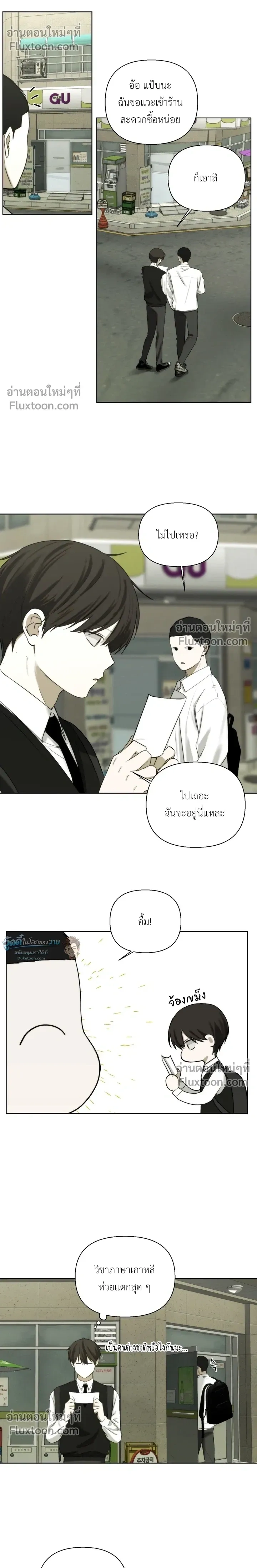 หน้าที่ 12