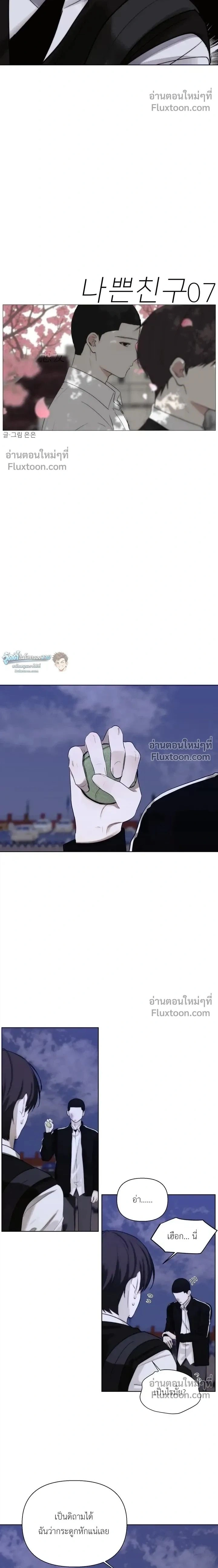 หน้าที่ 2