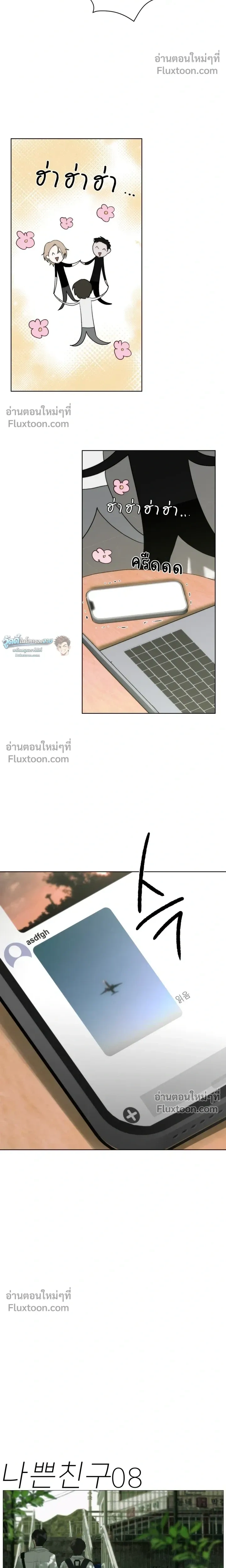 หน้าที่ 10