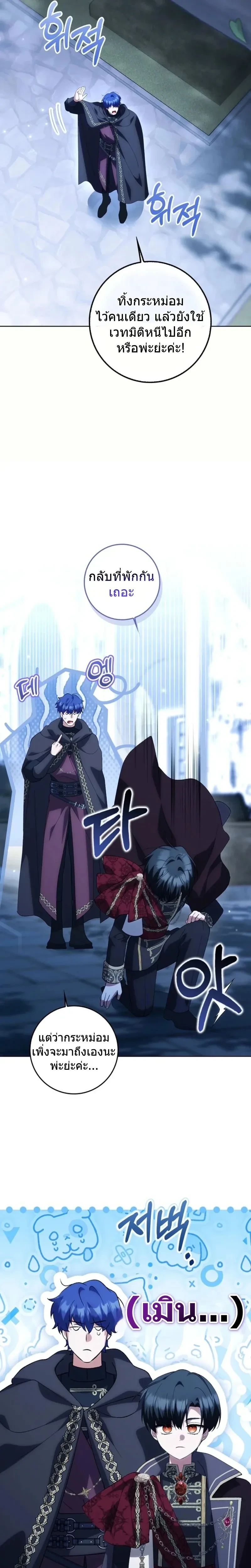 หน้าที่ 27