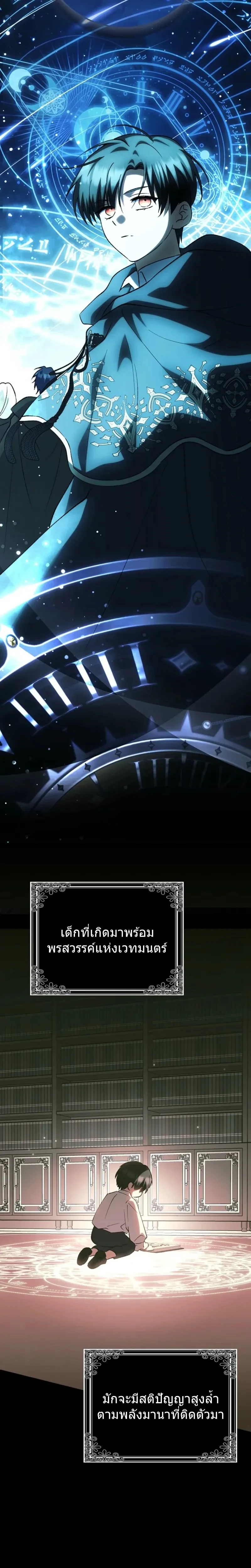 หน้าที่ 20