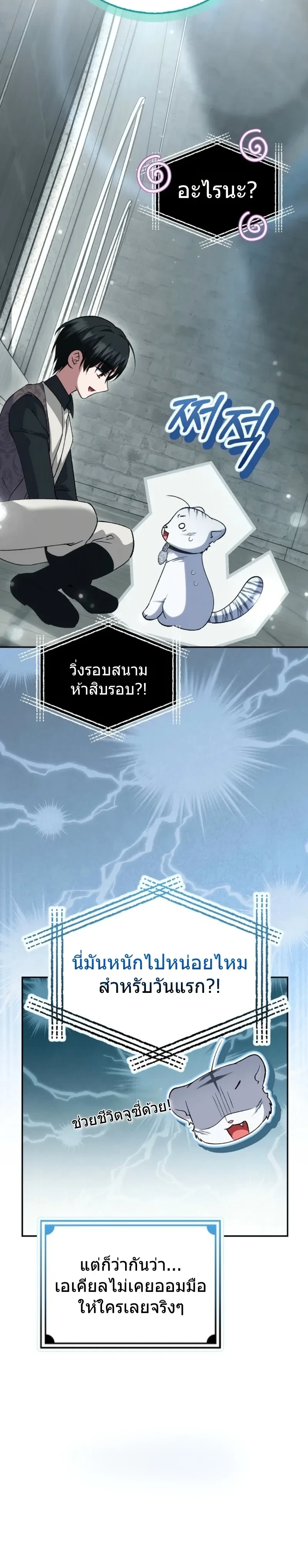 หน้าที่ 31