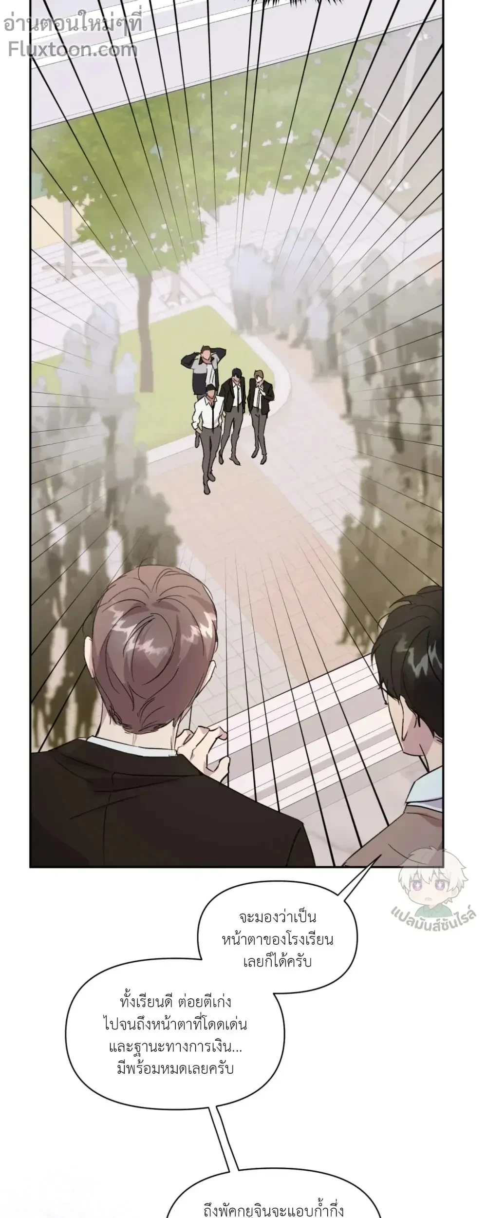 หน้าที่ 11