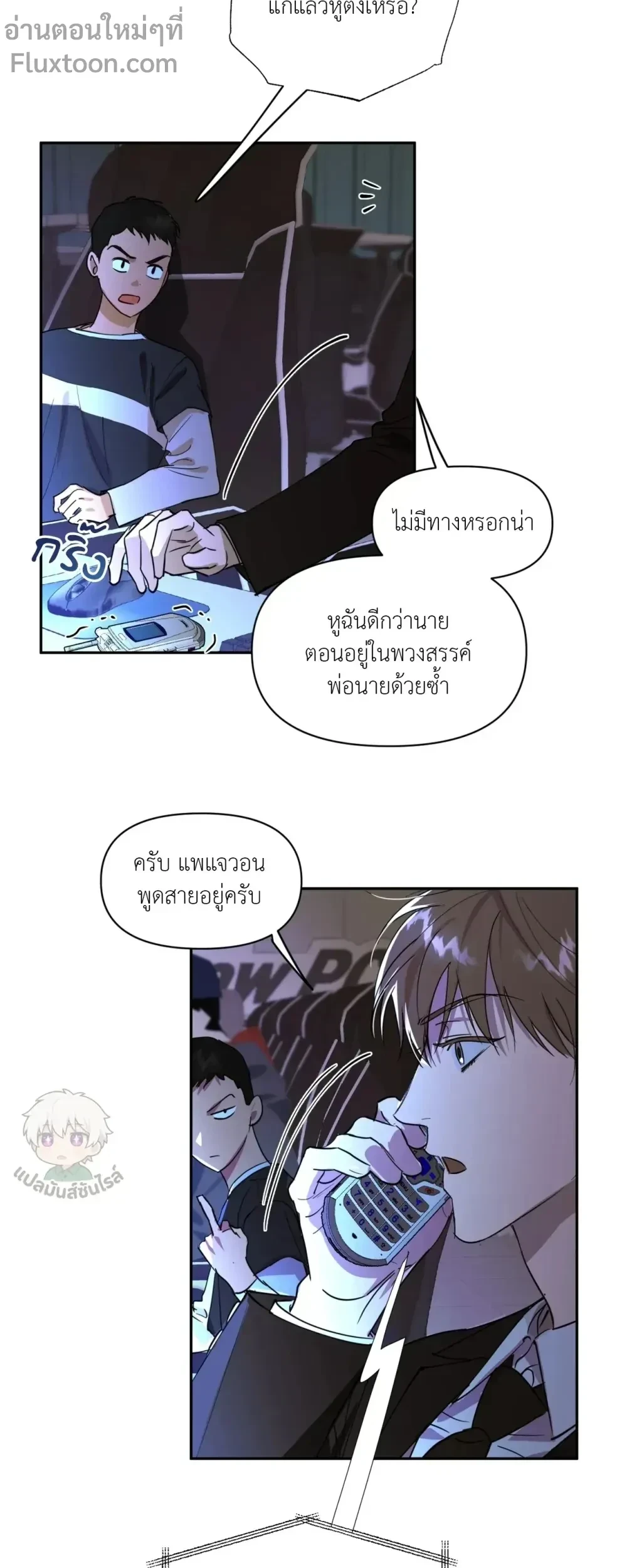 หน้าที่ 5
