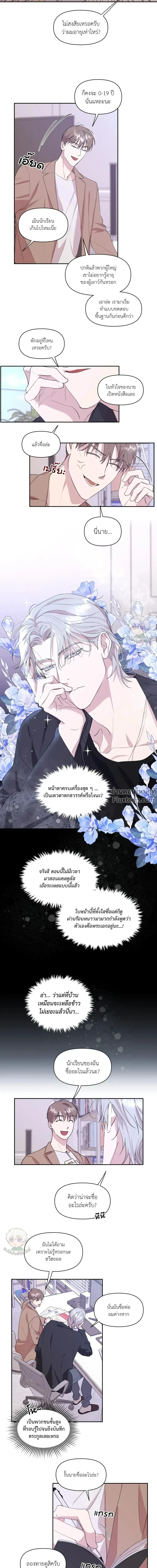 หน้าที่ 14