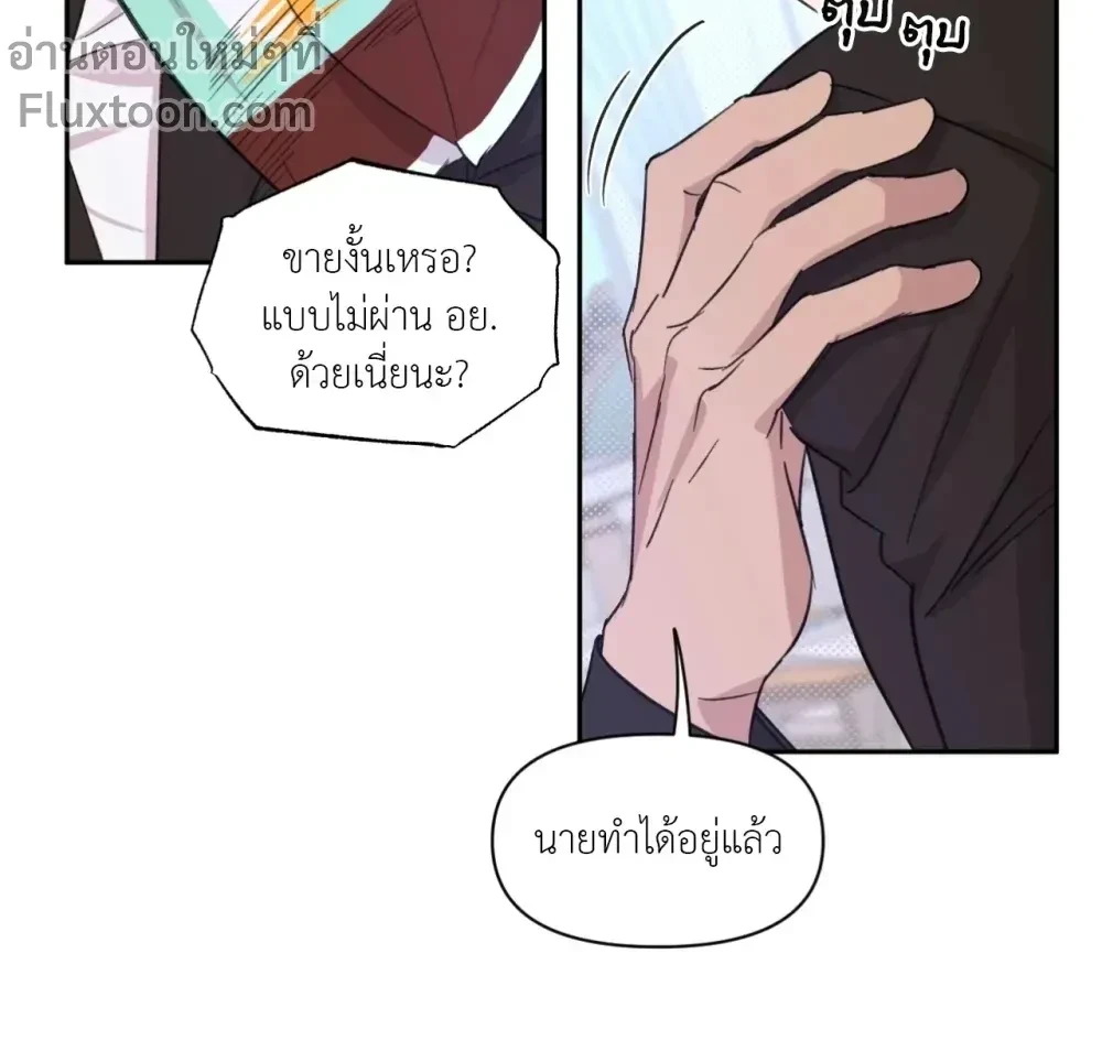 หน้าที่ 7