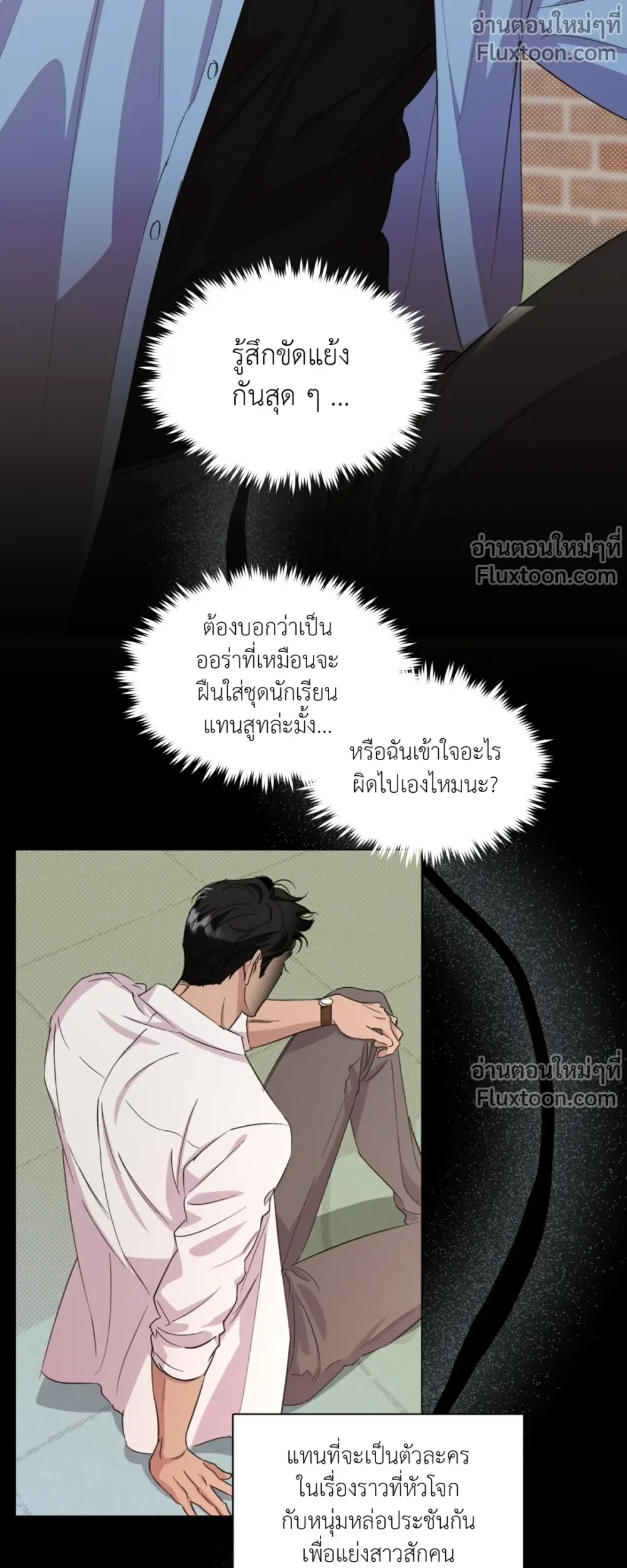 หน้าที่ 5