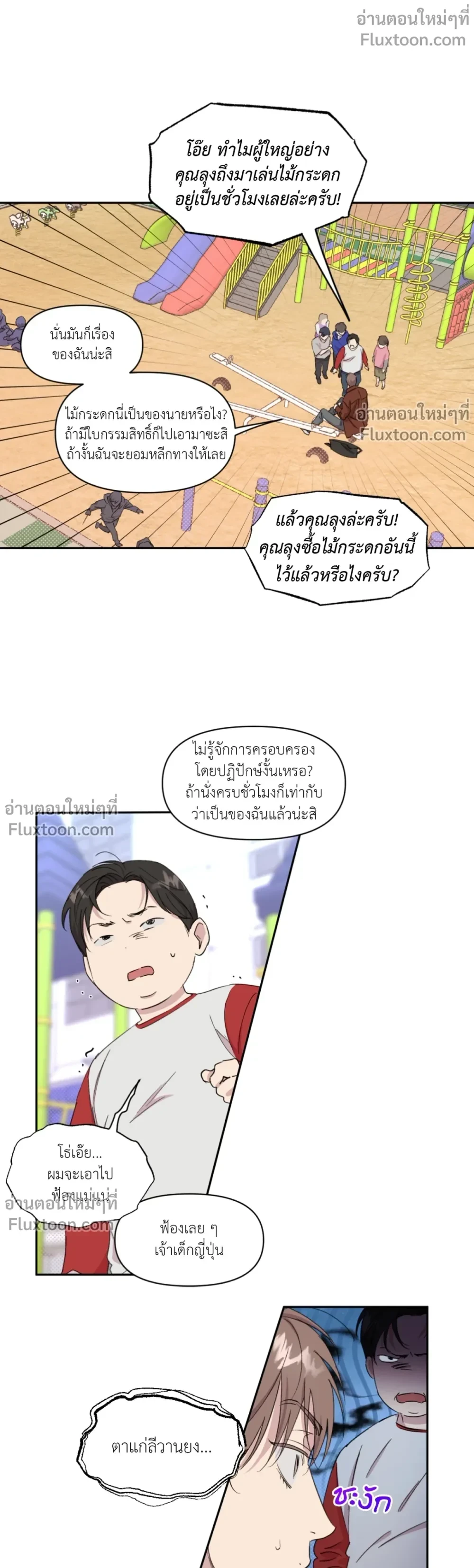 หน้าที่ 9