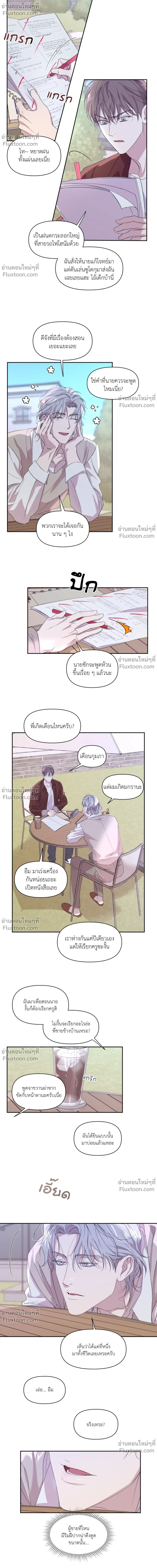 หน้าที่ 6