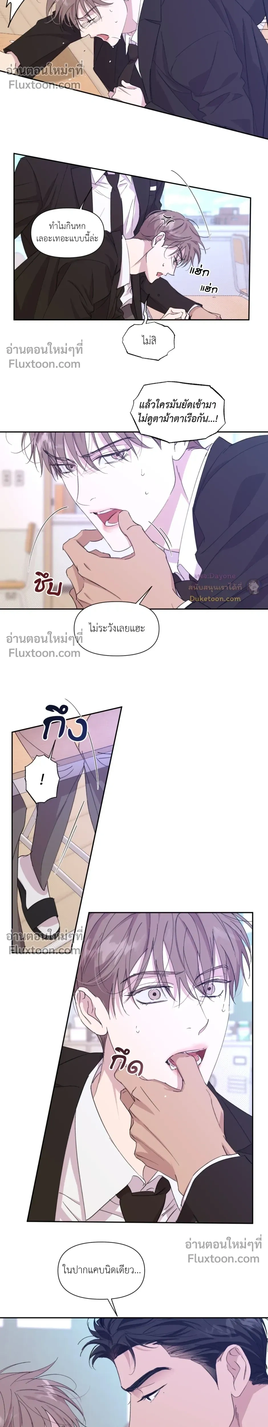 หน้าที่ 14