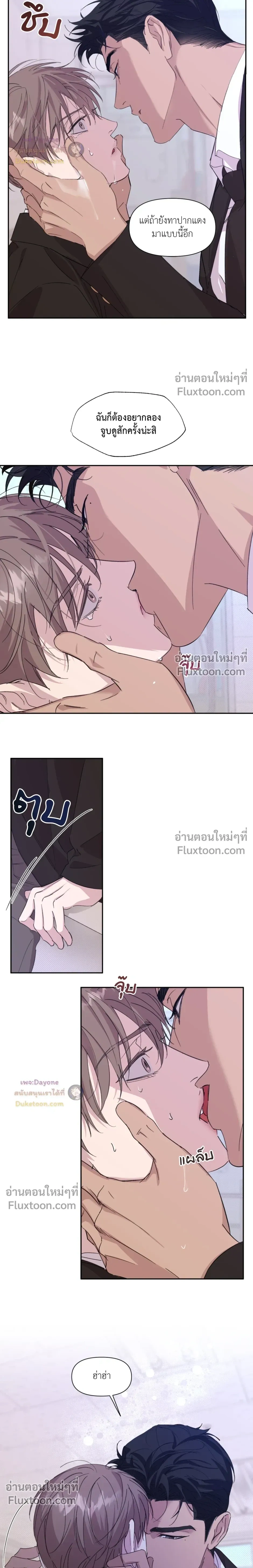 หน้าที่ 9