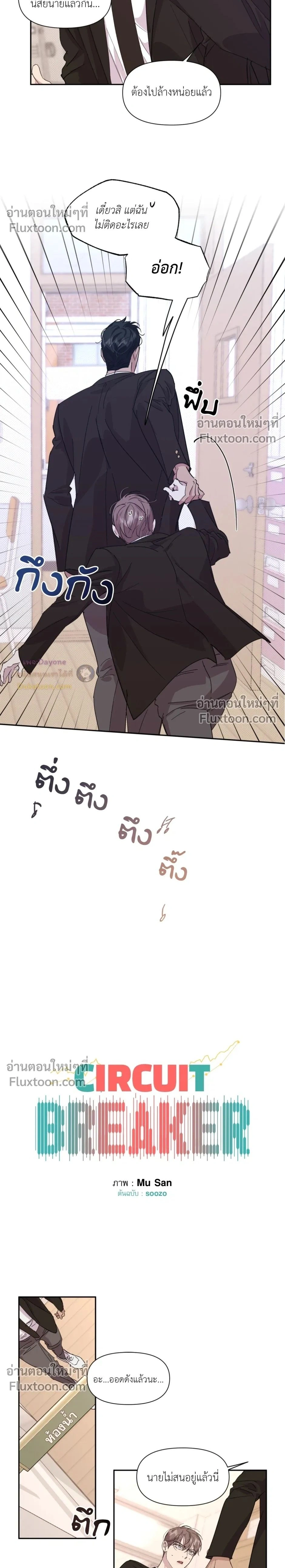 หน้าที่ 2