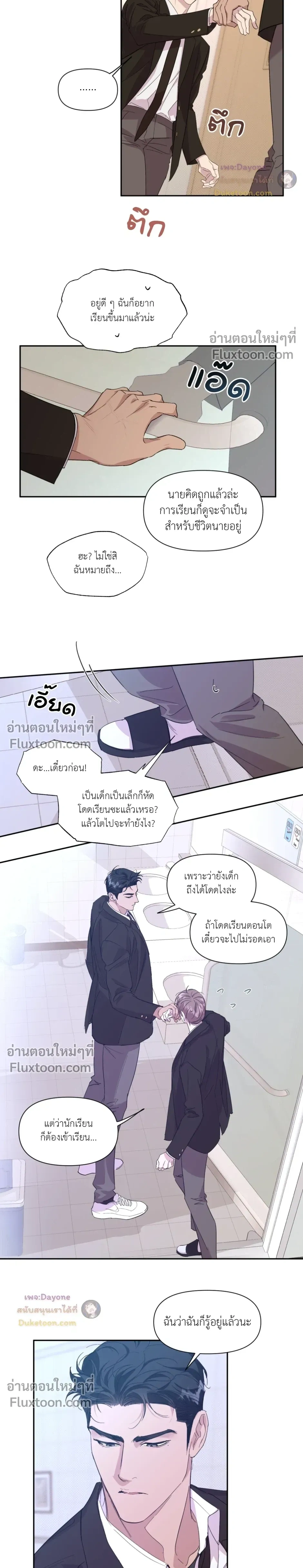 หน้าที่ 3