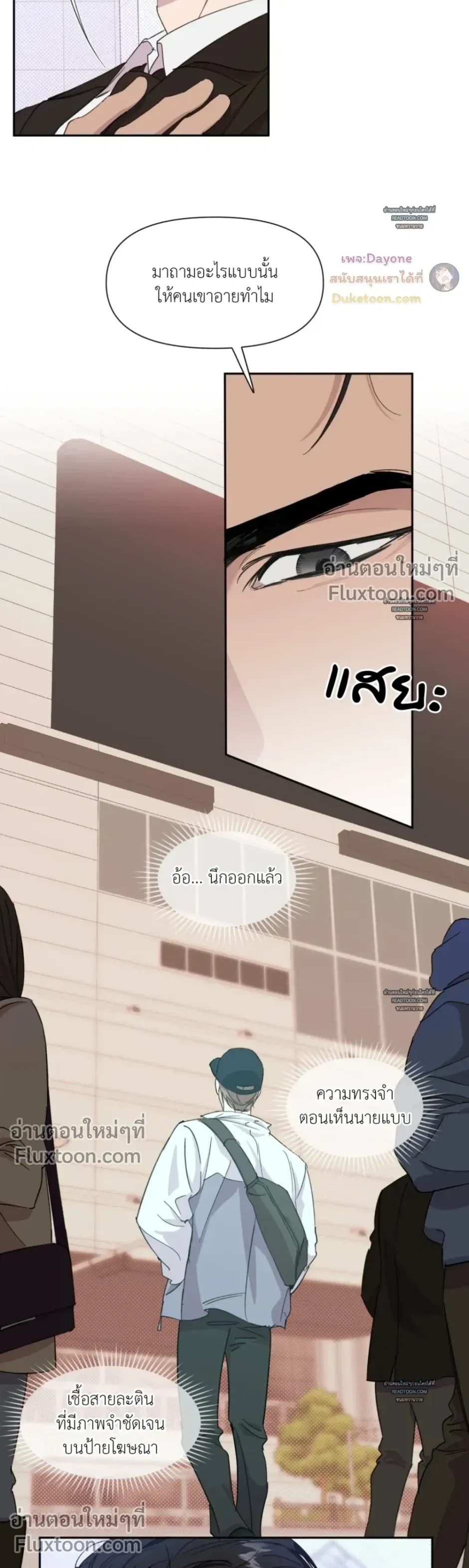 หน้าที่ 3