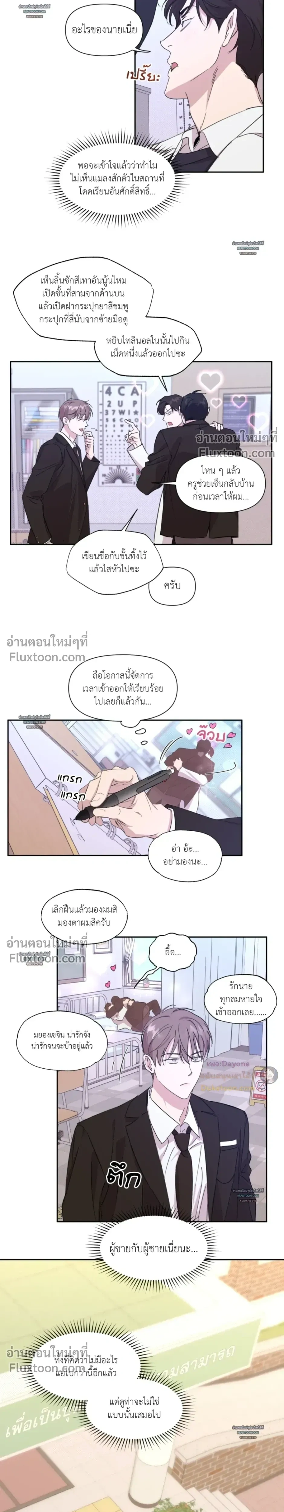 หน้าที่ 12