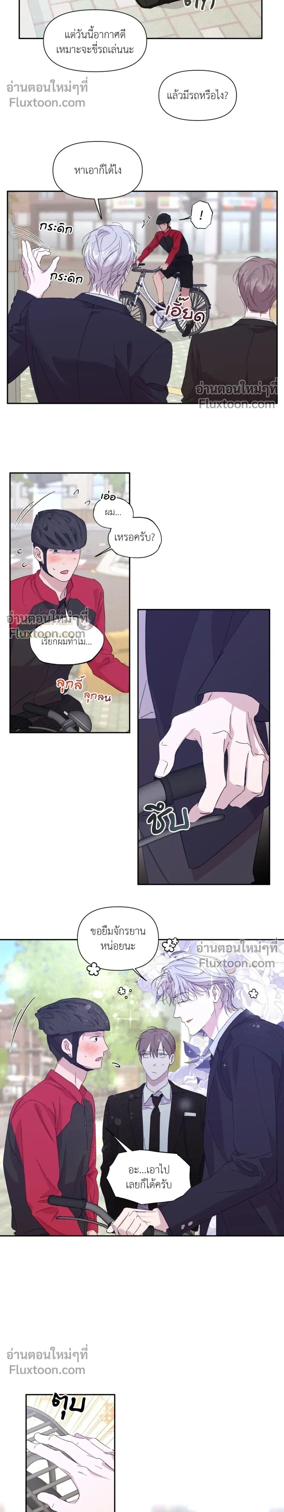 หน้าที่ 11