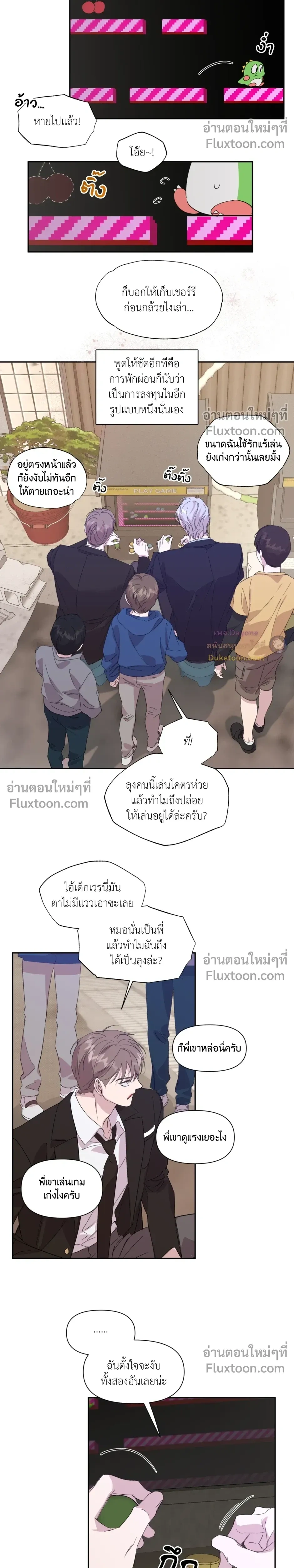 หน้าที่ 14