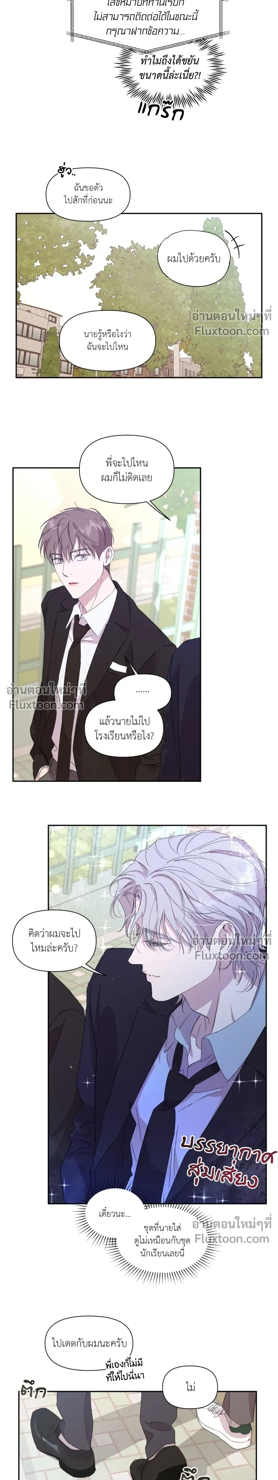 หน้าที่ 10