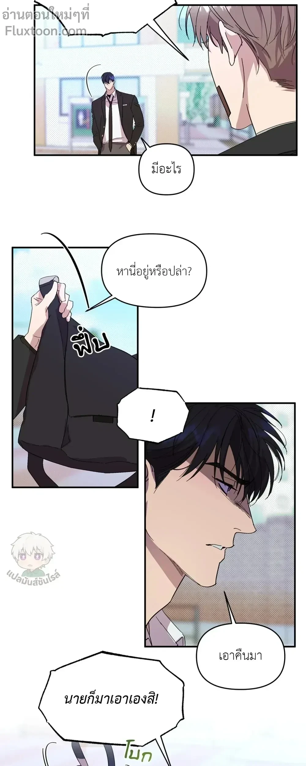 หน้าที่ 9