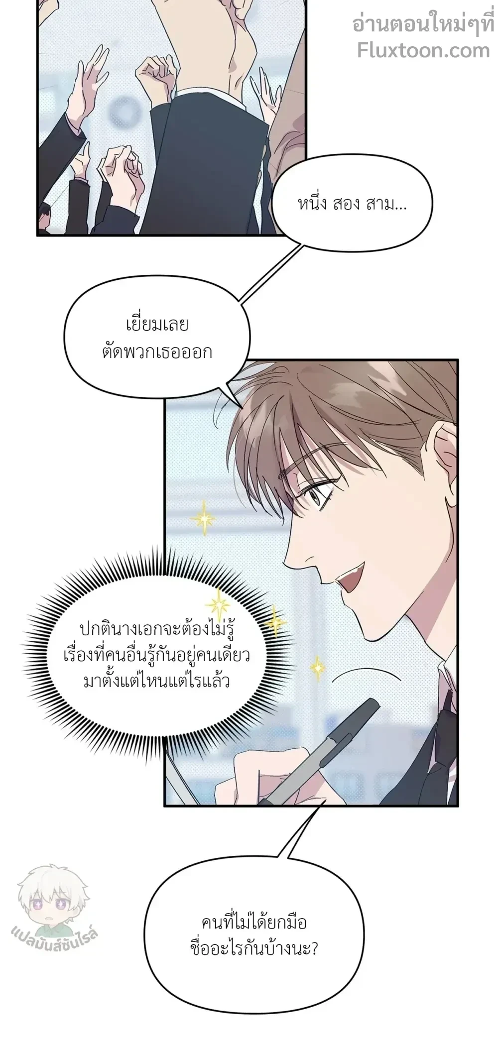 หน้าที่ 13