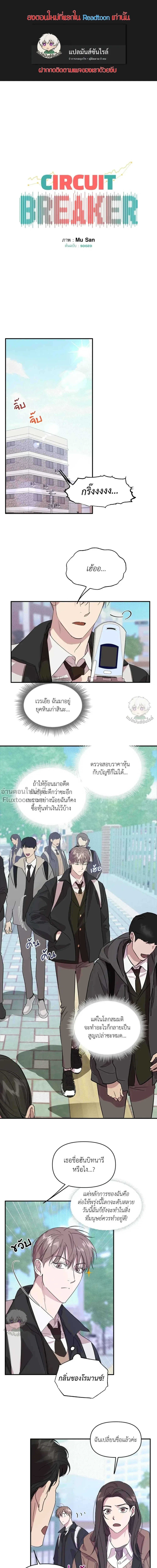 หน้าที่ 2