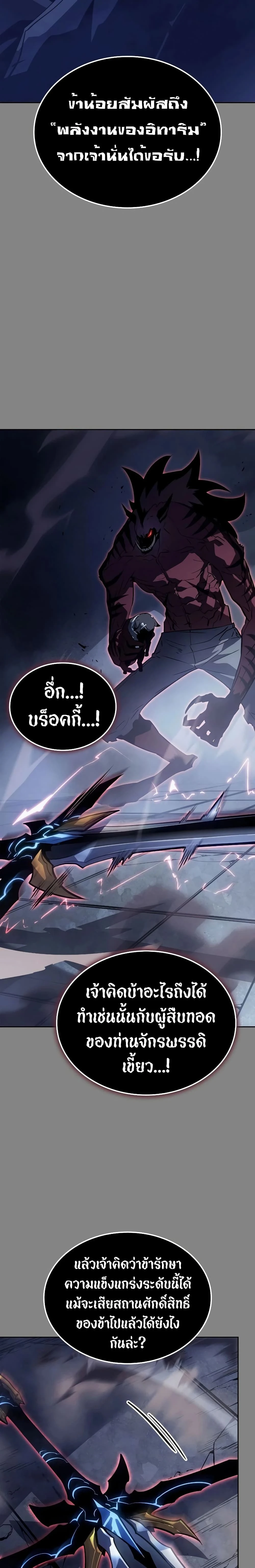 หน้าที่ 31