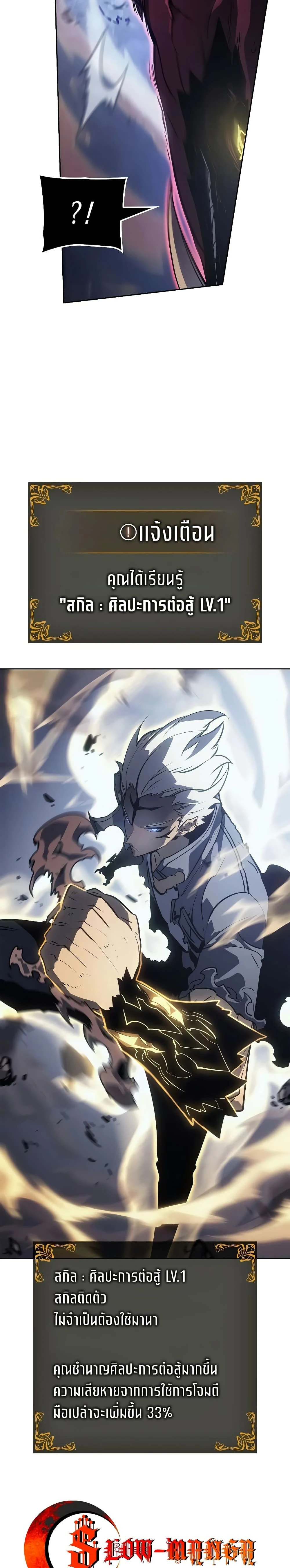 หน้าที่ 32