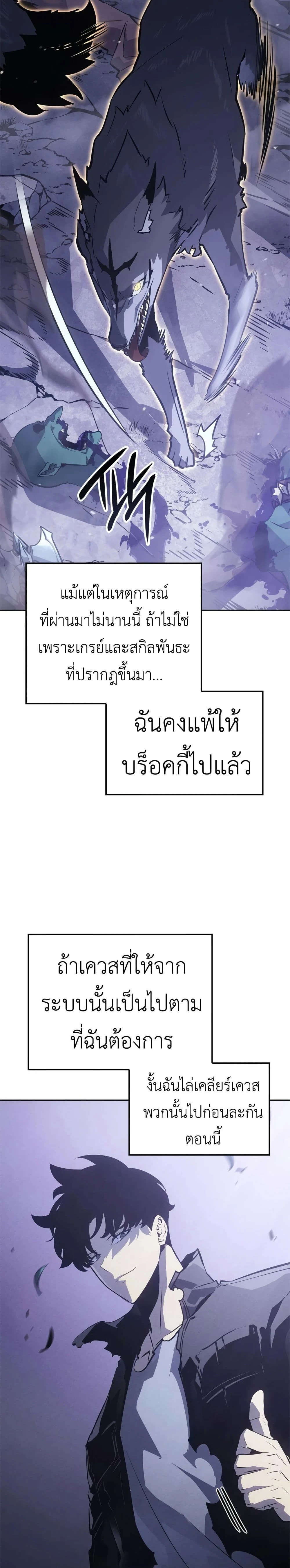 หน้าที่ 24