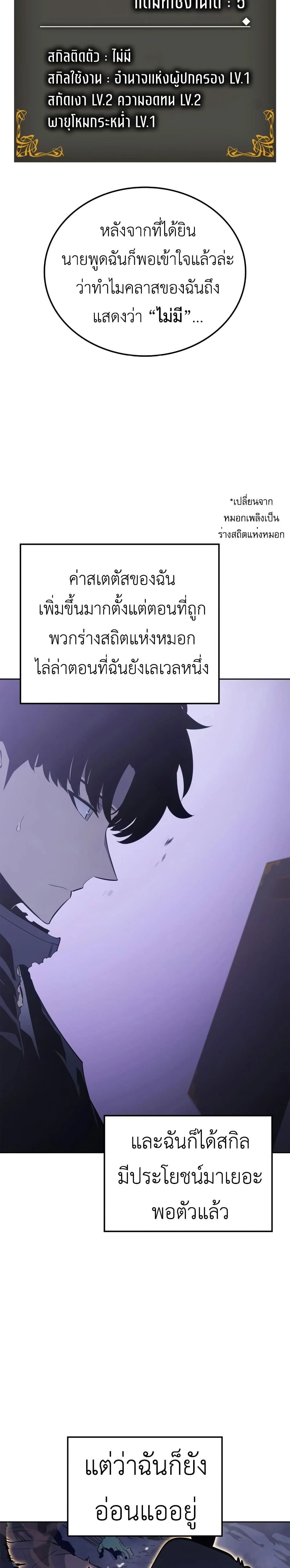 หน้าที่ 23